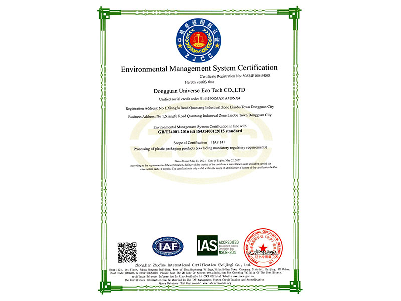 Environmental Management System Certification